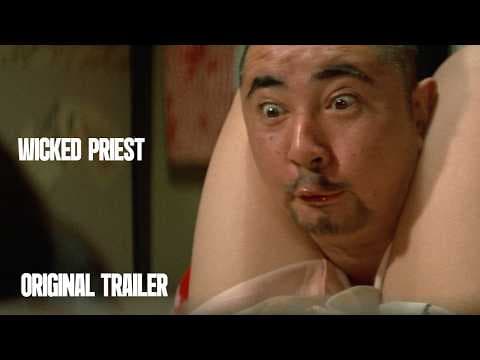 Original Trailer [Subtitled]