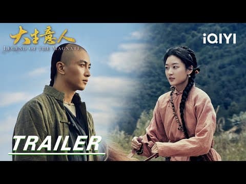 Trailer [English Subtitles]