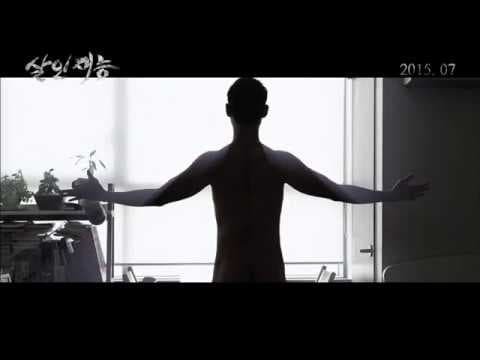 Gifted (Trailer)