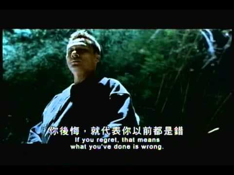 Shamo Trailer