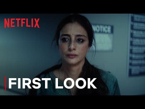 First Look Teaser