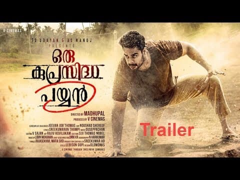Oru Kuprasidha  Payyan Malayalam Movie Official Trailer | V Cinemas | Tovino Thomas | Madhupal