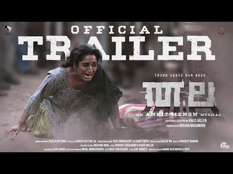 THALA (തല) | Official Trailer | Surabhi Lekshmi | Khais Millen | Ankit Menon