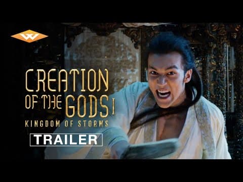 Official Trailer [Subtitled]