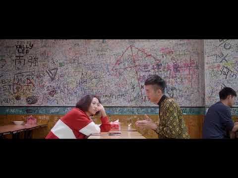 UNNAMED (Short) - Trailer - Frameline45