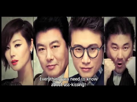 Mr.XXX-Kisser Trailer