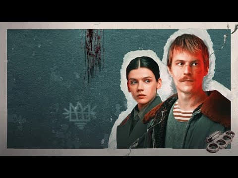 Trailer [Subtitled]