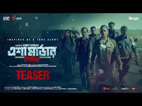 ESHA MURDER: Cycle of Karma | Teaser | Badhon | Puja Cruze | Sunny Sanwar | Binge | Cop Creation