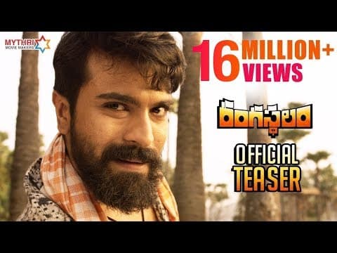Official Teaser