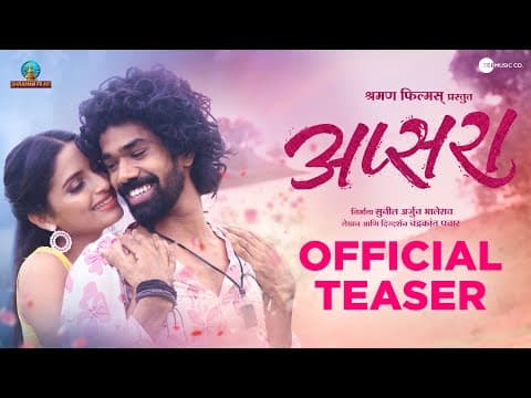 Apsara Official Teaser |  Megha G, Vitthal K, Suyash Z, Mayuri A | Shraman Films | 10May In Cinema