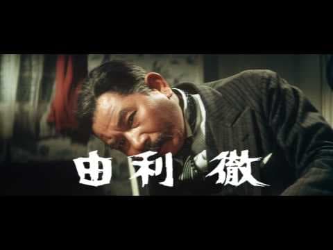 不良番長　出たとこ勝負(プレビュー)
