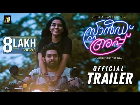 Stand Up Movie | Official Trailer | Vidhu Vincent | Nimisha Sajayan | Rajisha Vijayan | Anto Joseph