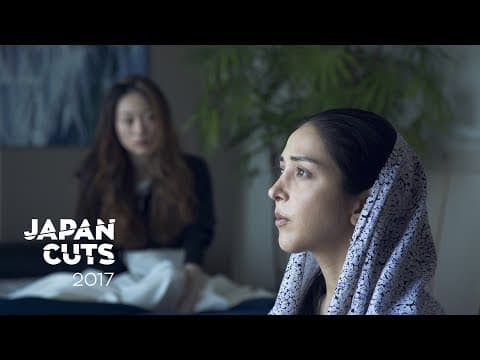 West North West - Japan Cuts 2017