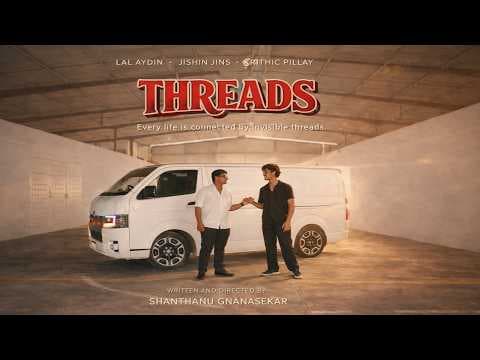 THREADS - OFFICIAL TRAILER