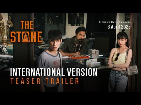 THE STONE | Official Teaser | INTERNATIONAL VERSION