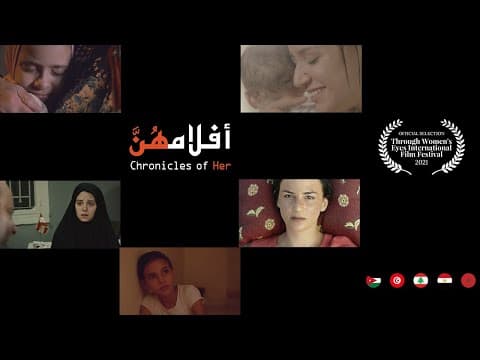Chronicles of her Trailer أفلامهن