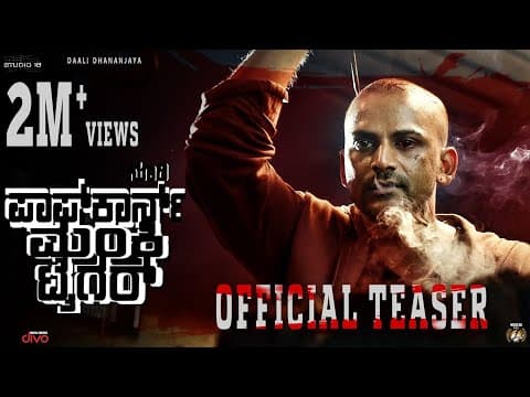 POPCORN MONKEY TIGER - Official Teaser | Suri | Dhananjaya | Nivedita (Smitha) | Charan Raj