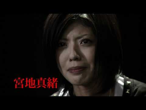 「縁-enishi-」30秒ダイジェスト