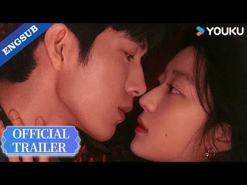 【Official Trailer】Emotions slip out of control, igniting an intense passion that can't be contained.