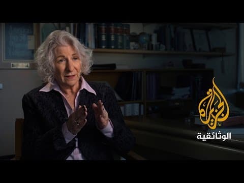 باحثون عن الحرية - مؤسسة الأرض المقدسة 1