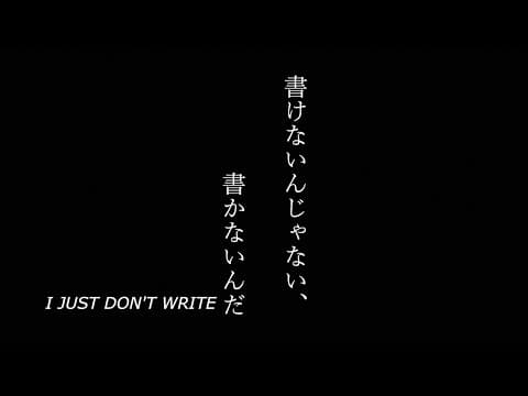 Trailer for "I JUST DON'T WRITE"