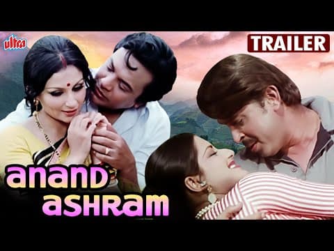 Anand Ashram Movie |Rakesh Roshan | Moushumi Chatterjee | Uttam Kumar | Classic Hindi Movie -Trailer