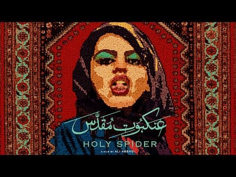 Official US Trailer