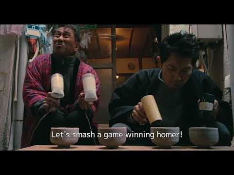 WE MAKE ANTIQUES! English Trailer