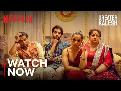 Watch Now