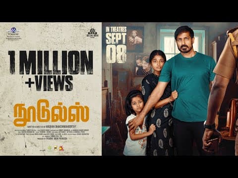 Noodles – Official Trailer | Harish Uthaman | Sheela Rajkumar | SJ Aazhiya | Rolling Sound Pictures