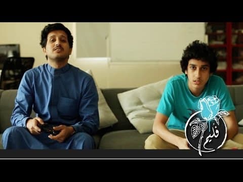 فليم - الأسبوع الجاي دوام  |  Folaim - School is next week