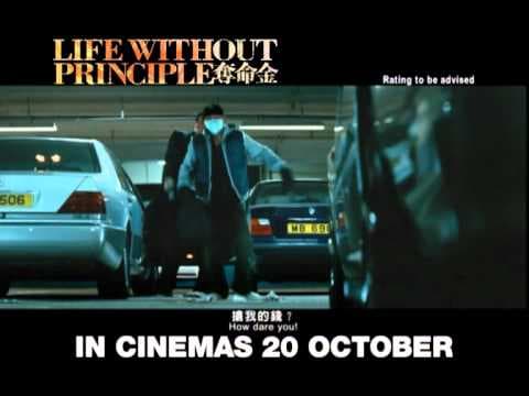 Life Without Principle Official Trailer