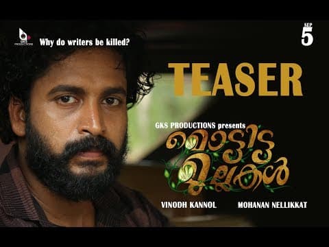 Mottitta Mullakal Teaser