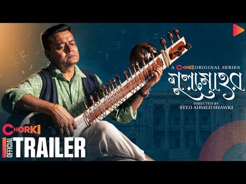 Gulmohor | Official Trailer | Chorki Original Series | Saswata | Dinar | M N Imran | Sabah | Shawki