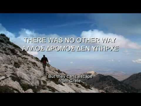 TRAILER THERE WAS NO OTHER WAY  -  ΑΛΛΟΣ ΔΡΟΜΟΣ ΔΕΝ ΥΠΗΡΧΕ