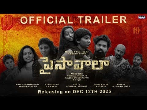 PAISAWALA Telugu Movie Trailer 2025 II RAJESH BEJJANKI, SRIDHAR II NAVINN TEJAS