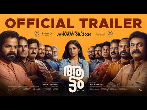 Official Trailer