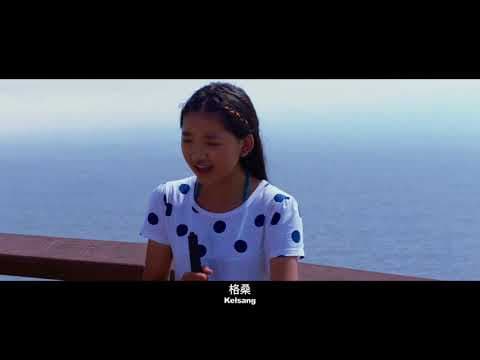 Trailer Ballad from Tibet