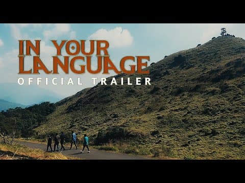 #InYourLanguage Trailer | Short Documentary, Malayalam | Directed by Ram G Krishna