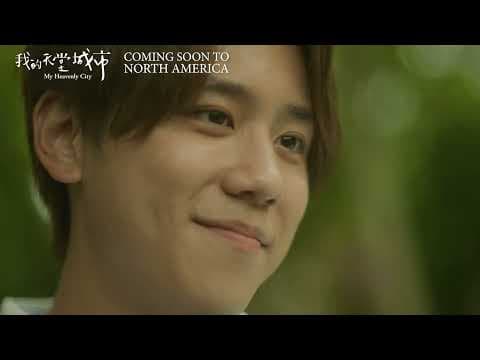 My Heavenly City Official Trailer (North America)