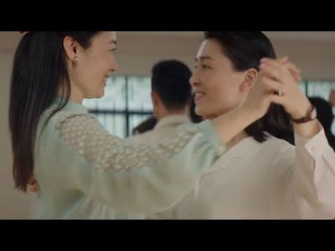 Cocoon - Trailer