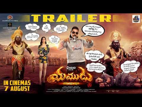 YAMUDU Trailer |JAGAD|Advika Sharma|Sravani Setti|Aakash|Rakesh|Siva|Hari|Karate Ravi|Ganesh|Vishnu