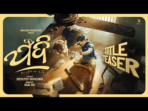 JADI | Title Teaser