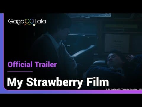 My Strawberry Film | Official Trailer | Friendship, love, admiration, and bittersweet moments
