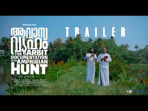 Aavasavyuham - - THE ARBIT DOCUMENTATION OF AN AMPHIBIAN HUNT-Trailer