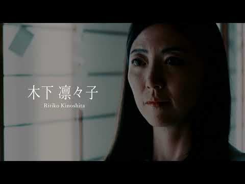 OP PICTURES  2026年8月14日(金)より公開！  山内組予告編