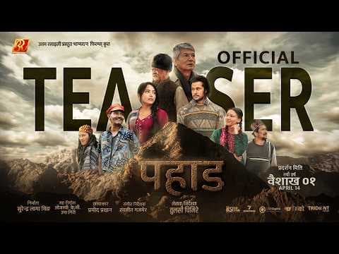 PAHAAD || Movie Teaser 2026 || Madan Krishna Shrestha, Sunil Thapa, Shiva, Bipin, Bharati, Priyanka