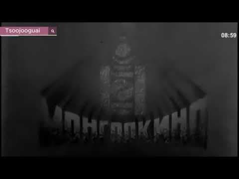 Mongolkino (2000, Mongolia)