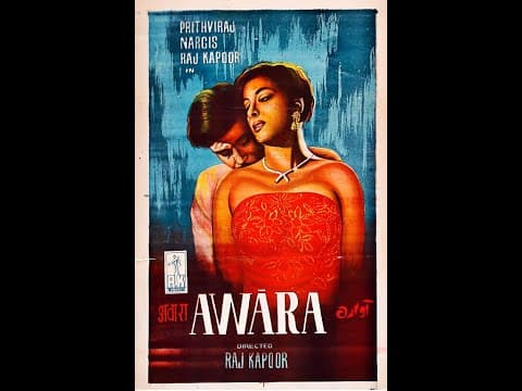 Theatrical Trailer