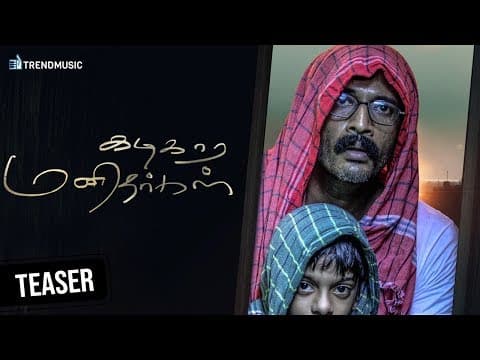 Kadikara Manithargal Tamil Movie | Teaser | Kishore | Sherin | Sam CS | TrendMusic